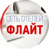 МЕГАОТЕЛЬ